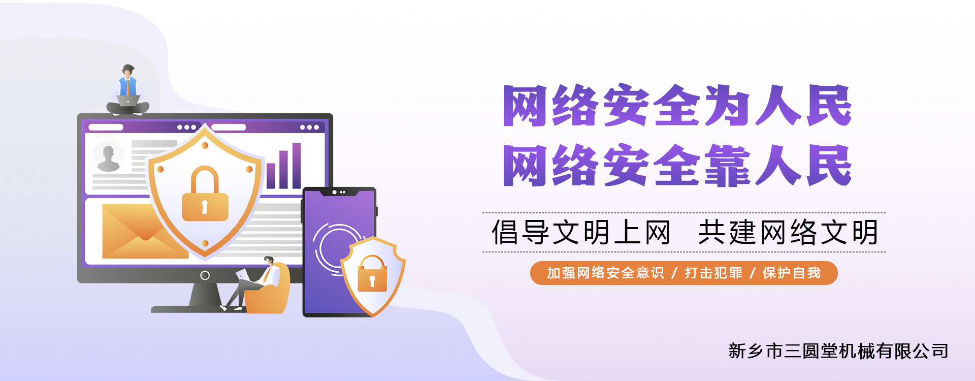 高產(chǎn)量、方形搖擺篩